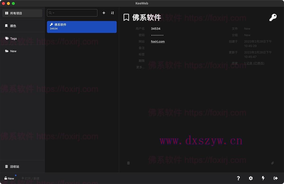 截图