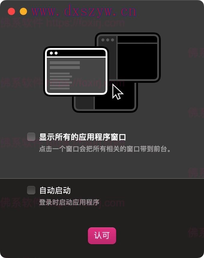 截图
