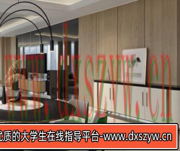 文洋3dmax冬季班2022Corona9室内设计教程【画质高清有部分素材】-大学生资源网