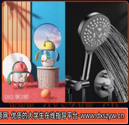 陌颜3Dmax2023产品渲染教程电商设计Vray6.0产品渲染【画质一般有素材】-大学生资源网