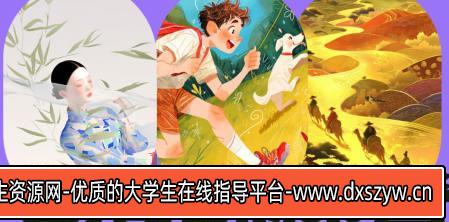 【缺课】付顽童MJ+SD创意打卡营2024年【画质高清只有视频】-大学生资源网