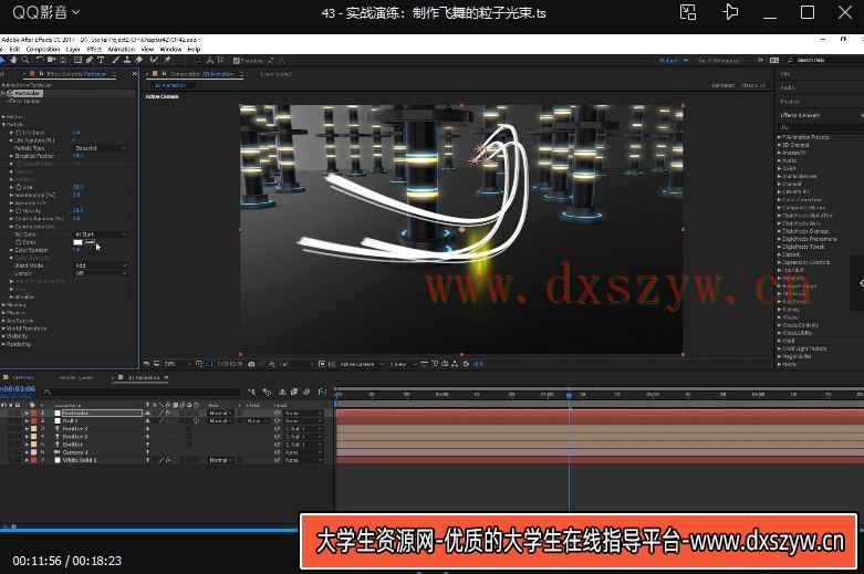 AEMG动态特效Vol.1+进阶动态特效Vol.2【画质高清有素材】-大学生资源网