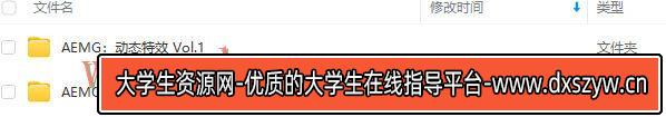 图片[2]-AEMG动态特效Vol.1+进阶动态特效Vol.2【画质高清有素材】-网创