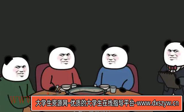 木易阿婆AE搞笑沙雕动画制作教程【画质高清有素材】-大学生资源网