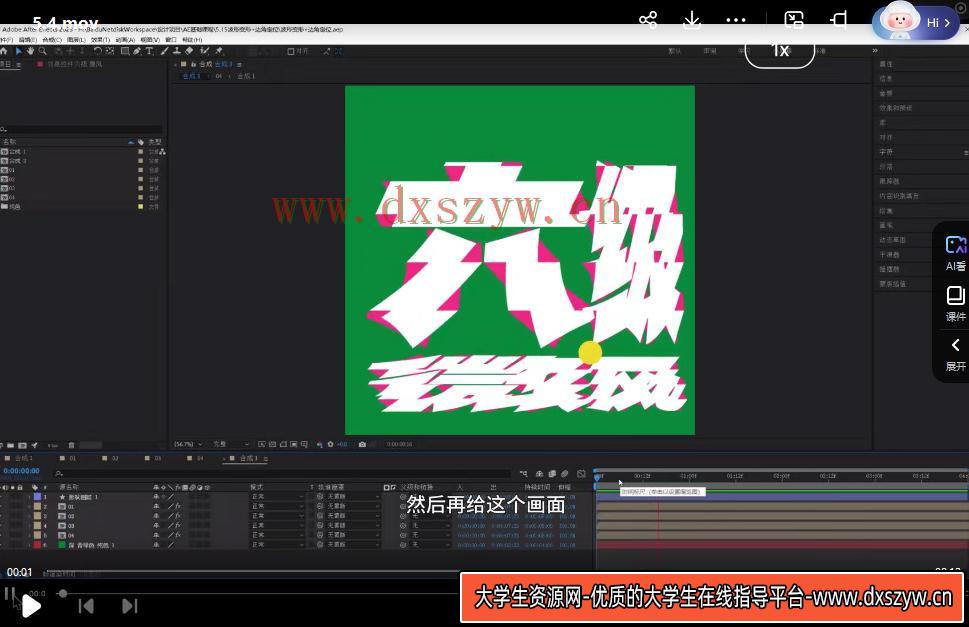 图片[3]-不错实验室2024AE动态设计宝典PRO版2.0【画质高清有大部分素材】-网创