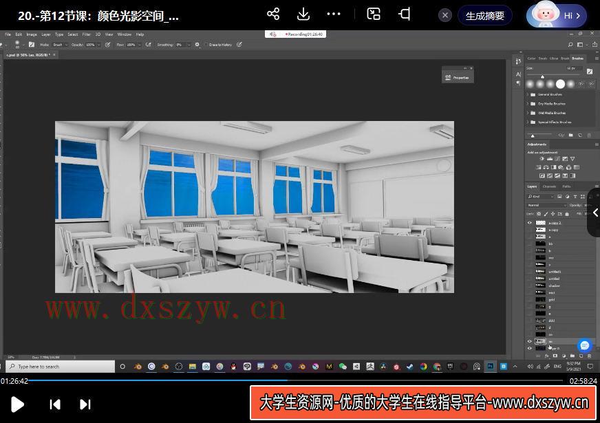 图片[3]-鲨鱼卡3D辅助插画班2021年【画质高清有素材】-网创