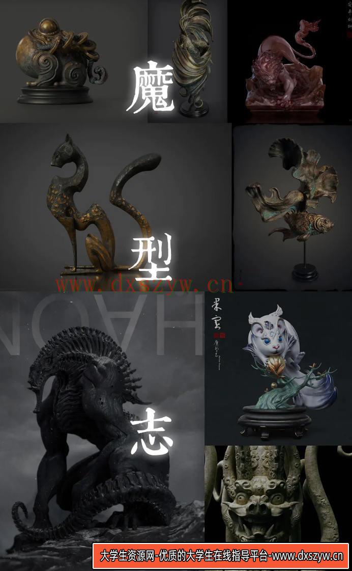 图片[8]-zbrush魔型志第三期网络班光叔强哥次世代游戏全流程建模雕刻（画质高清）-网创