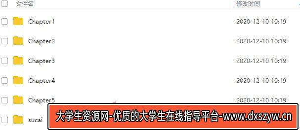 图片[4]-赛博女警影视角色高级案例教学（画质高清有素材）-网创