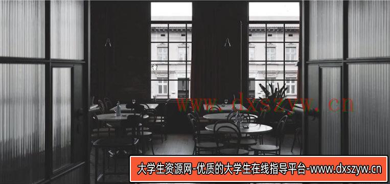 文洋超写实渲染课第31期2020年结课【画质高清有部分素材】-大学生资源网