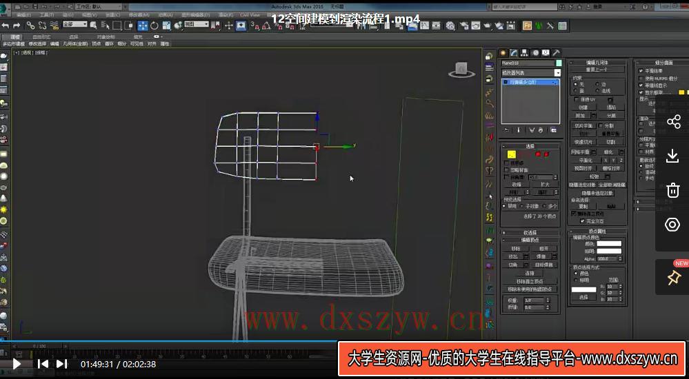 3dsmaxFStorm室内渲染写实教程【画质还行有部分素材】-大学生资源网