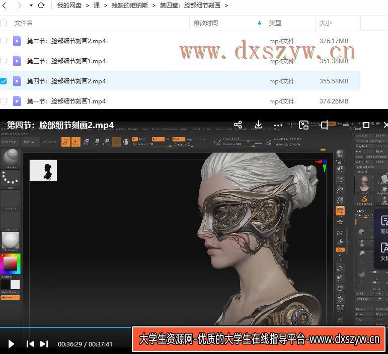 图片[3]-残缺的维纳斯高精度影视级肖像案例教学【画质高清有素材】-网创