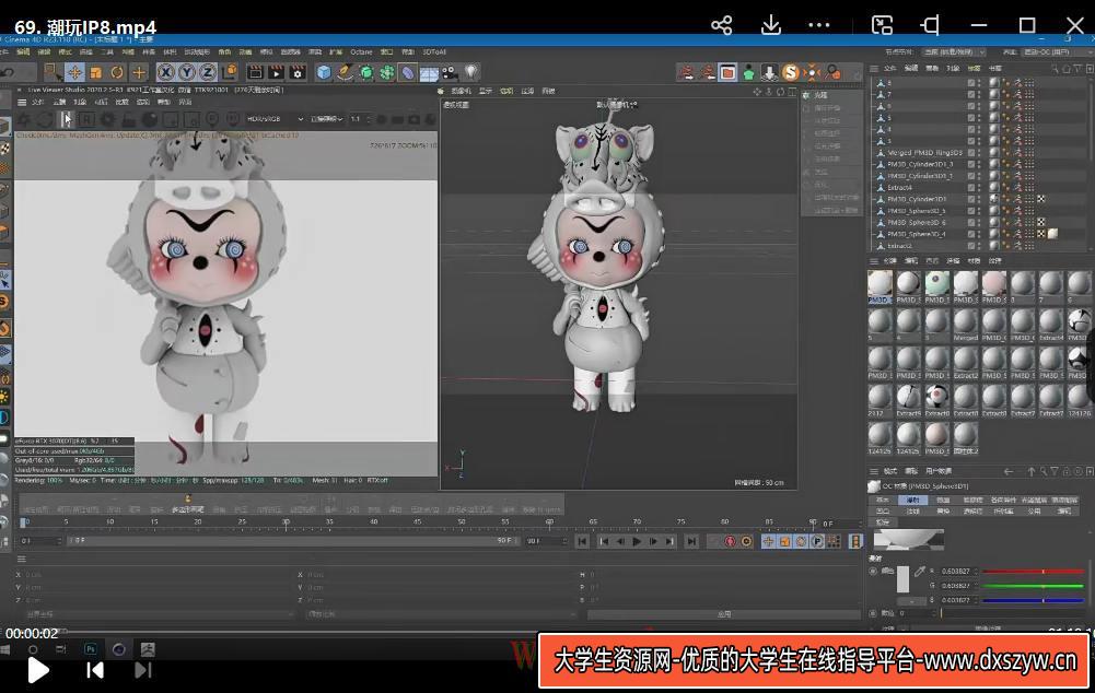 图片[3]-啵a呗ip自习室第6期2022年【画质高清有素材】-网创