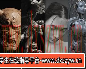 無号造型Zbrush入门到精通系列教程【画质高清有笔刷】-大学生资源网
