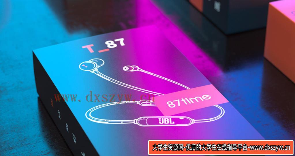 87time C4D+OC第16期 电商产品建模+渲染表现-大学生资源网