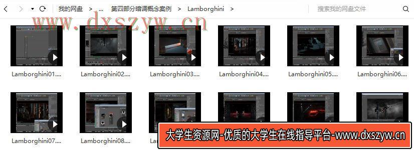 图片[5]-UTV小白成长记C4D产品动画教程（产品篇）2020新课不加密有素材-网创