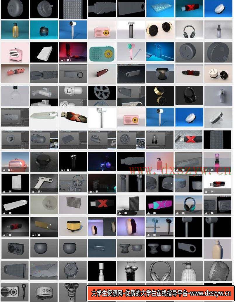 图片[5]-R站C4D电商产品建模实战宝典第一季+第二季（不加密画质高清）-网创