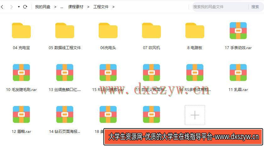 图片[6]-阿波C4D零基础实战特训班2021年1月完结【画质高清有部分工程文件】-网创