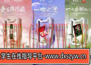 杰视帮C4D+PS合成班第九期2022年【画质高清有大部分素材】-大学生资源网