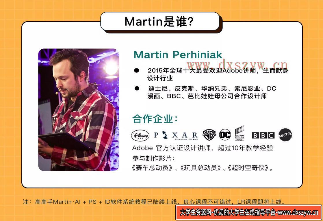 图片[4]-Martin马丁创意365天【上部+下部】-网创