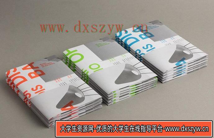 刘痕字体版式设计2020年6月结课【画质高清有课件】-大学生资源网