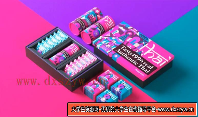 波波课堂品牌包装C4D2021年1月结课【画质高清有素材】-大学生资源网