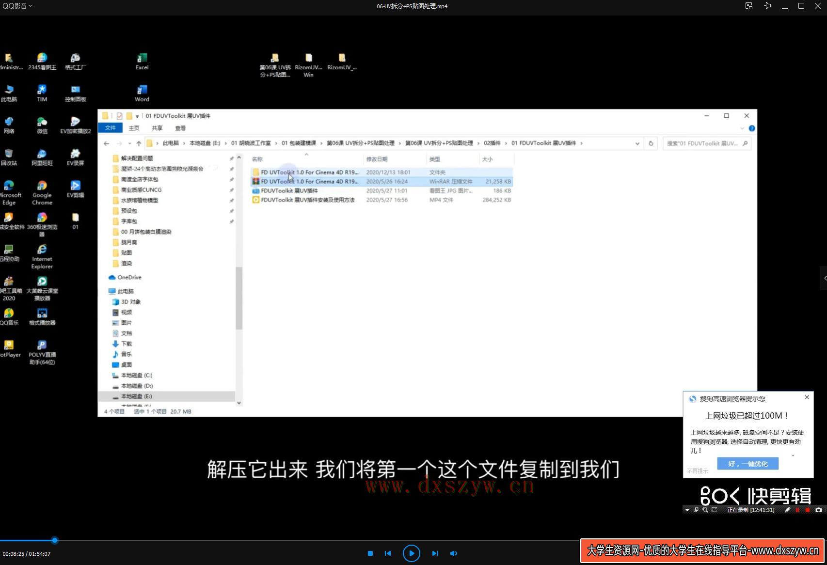图片[8]-波波课堂品牌包装C4D2021年1月结课【画质高清有素材】-网创