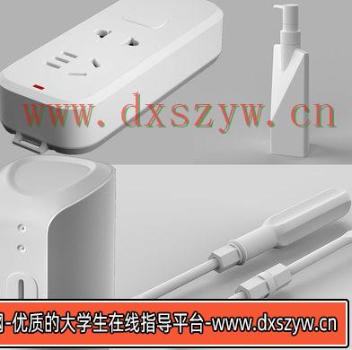 【缺课】云优C4D产品建模课程2021年【画质高清有部分素材】-大学生资源网