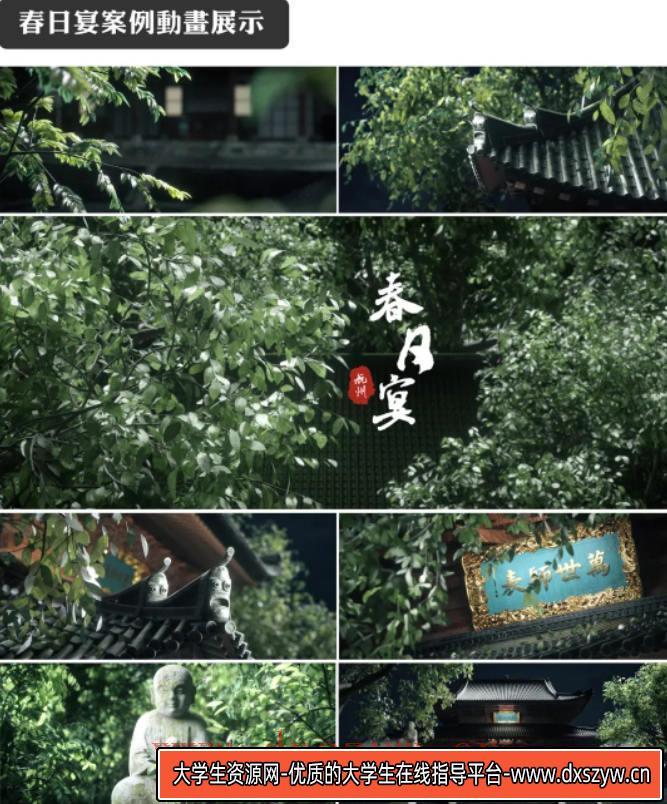 图片[2]-UTV小白成长记高級篇2022年【画质高清有素材】-网创