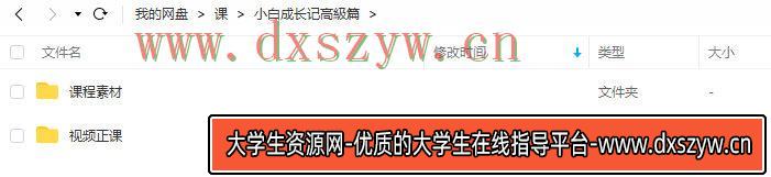 图片[3]-UTV小白成长记高級篇2022年【画质高清有素材】-网创