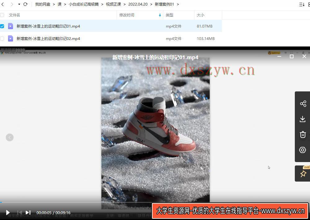 图片[8]-UTV小白成长记高級篇2022年【画质高清有素材】-网创