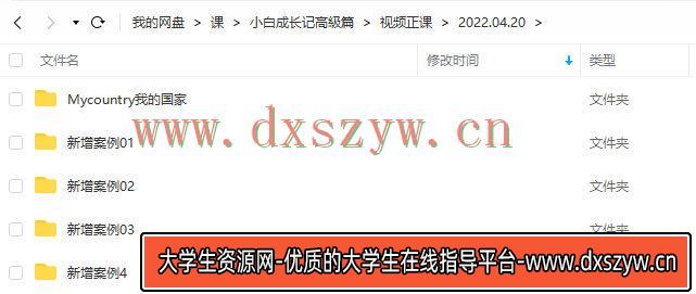 图片[6]-UTV小白成长记高級篇2022年【画质高清有素材】-网创