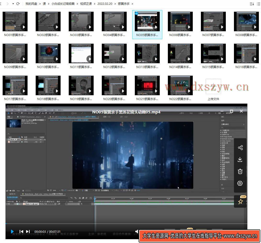 图片[5]-UTV小白成长记高級篇2022年【画质高清有素材】-网创