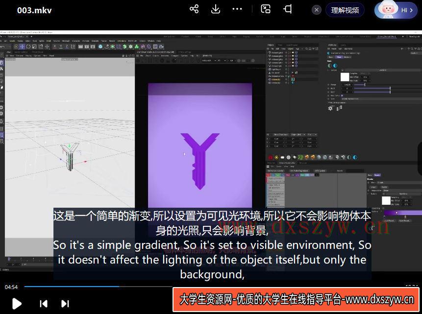 图片[3]-coloso C4D和OCTANE打造梦幻般的自然环境【画质高清有素材】-网创