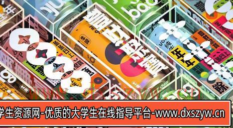 不错实验室2022第二期品牌设计指南【画质高清有素材】-大学生资源网