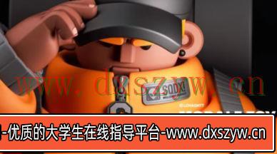 【更新】士气集团C4D一年级第2期2022年10月【画质还行有大部分素材】-大学生资源网