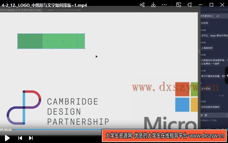 图片[4]-【缺1节】小强&豌儿商业LOGO实战班第7期2022【画质高清只有视频】-网创