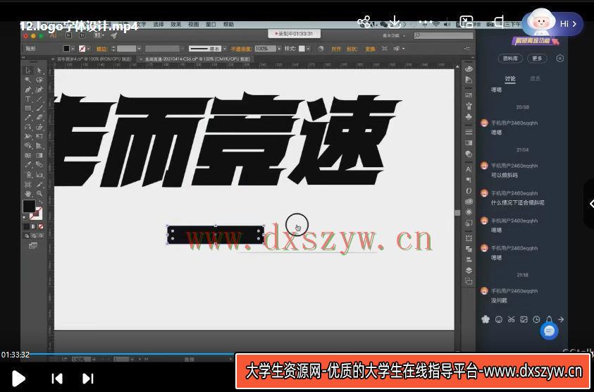 图片[3]-martin_K字体设计第4期2021年【画质还可以只有视频】-网创