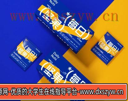 刺猬包装设计全能班第7期2022年【画质高清有部分素材】-大学生资源网