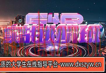 C4D视觉特效班第43期2023年【画质高清只有视频】-大学生资源网
