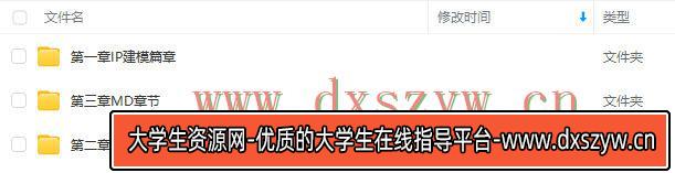 图片[2]-C4D·IP卡通形象班2022年11月结课【画质高清只有视频】-网创