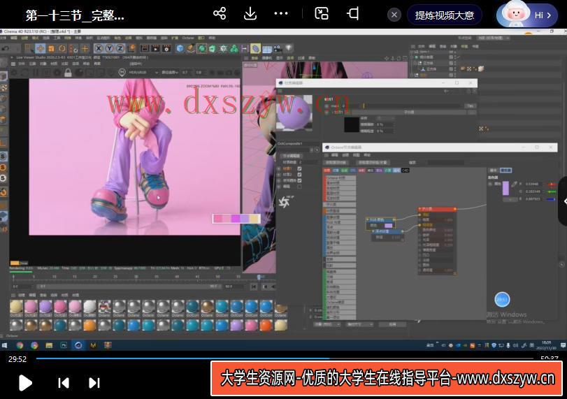 图片[4]-C4D·IP卡通形象班2022年11月结课【画质高清只有视频】-网创