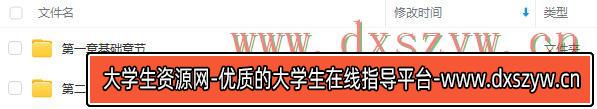 图片[2]-字体设计降龙十八掌【画质高清只有视频】-网创