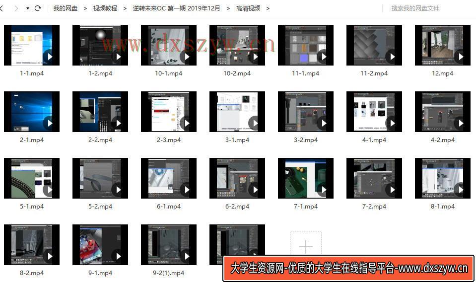 图片[3]-逆转未来OC训练营第一期-网创