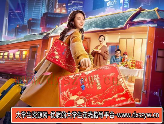 【杰视帮】线上合成进阶班第50期【画质不错有素材】-大学生资源网