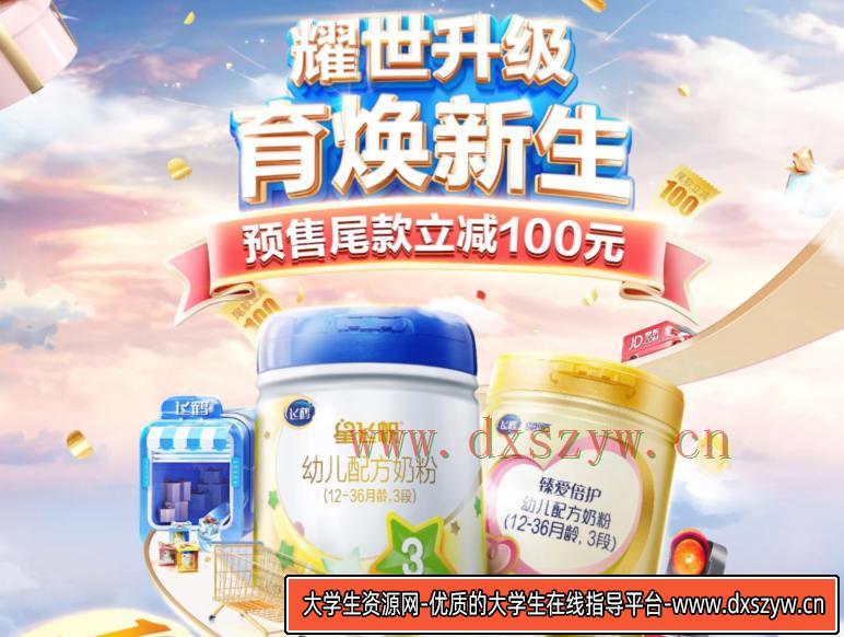 巧匠创意合成七十二变技法2021年8月PS教程【画质高清有部分素材 】-大学生资源网