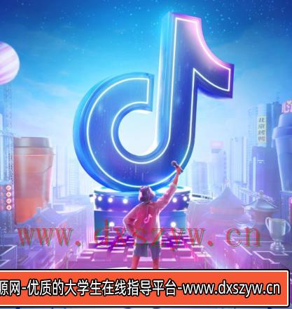 杰视帮电商设计全能班第8期2022【画质高清有大部分素材】-大学生资源网