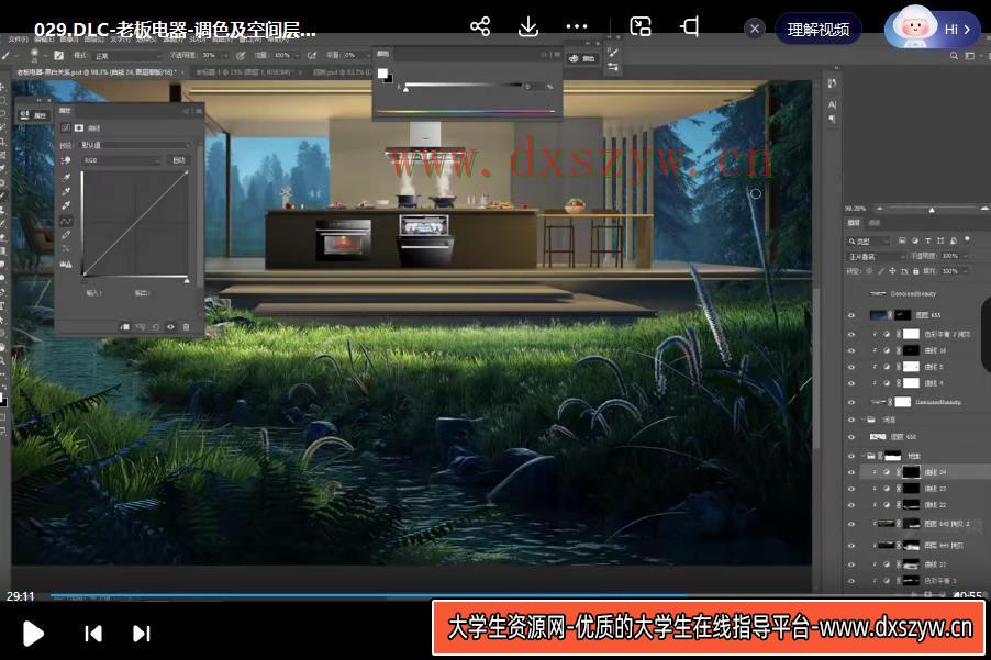 图片[3]-真实商业案例全流程详解2023全新DLC【画质还行只有视频】-网创