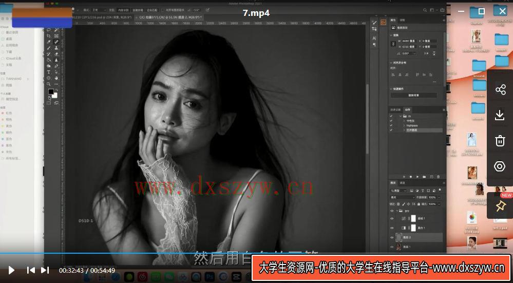 图片[3]-天航PS人像摄影后期2022年【画质不错只有视频】-网创