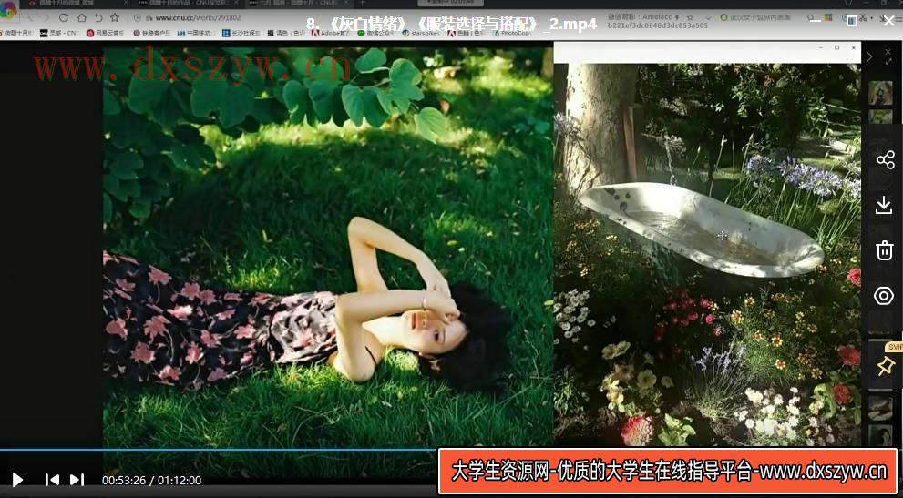 图片[3]-【缺课】微醺十月人像摄影2020年结课【画质一般只有视频】-网创