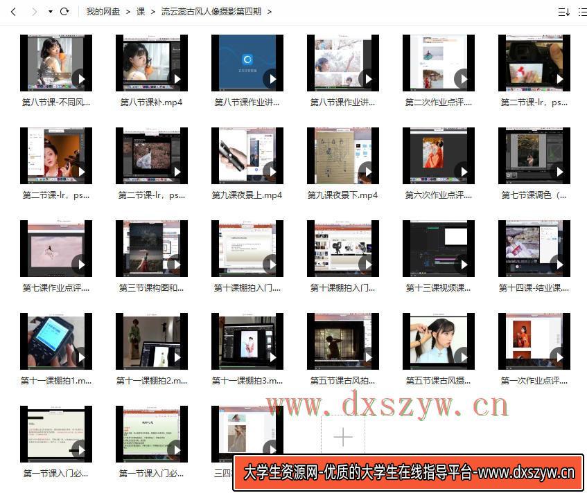 图片[2]-流云蕊古风人像摄影第四期【画质不错只有视频】-网创